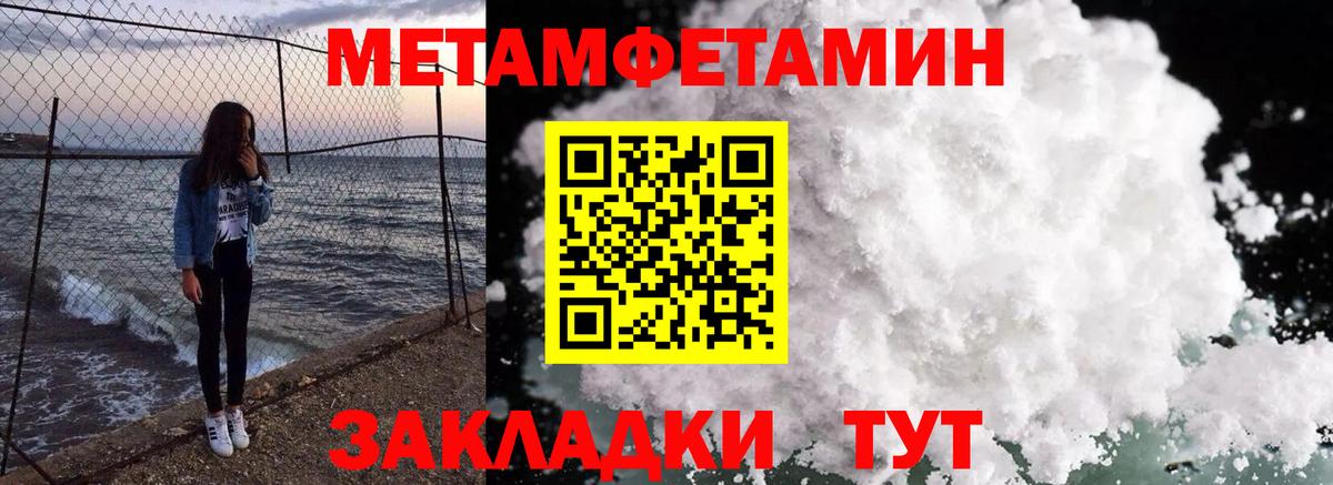 Меф  COCAIN  МЕТ  Мефедрон кристаллы  Кодеин  Вход с VPN  Канаш  ГАШ  Конопля 
