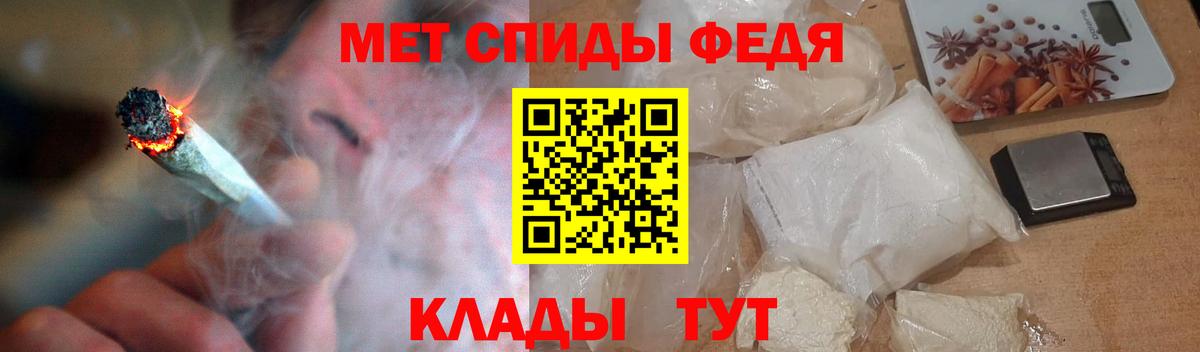 Amphetamine  Вход с VPN  Канаш  АМФЕТАМИН Premium  АМФЕТАМИН 