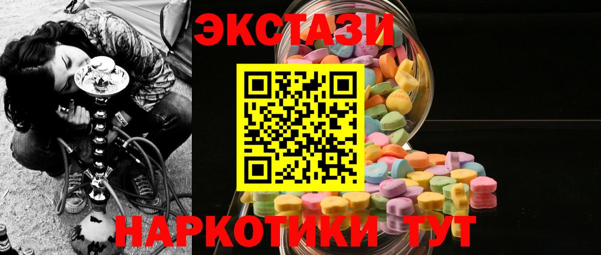 Канаш  ЭКСТАЗИ DUBAI  где продают   Вход с VPN  Экстази бентли 