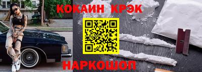 марихуана Комсомольск-на-Амуре