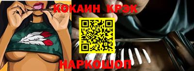 марихуана Комсомольск-на-Амуре