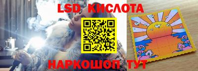 ПСИЛОЦИБИНОВЫЕ ГРИБЫ Коммунар