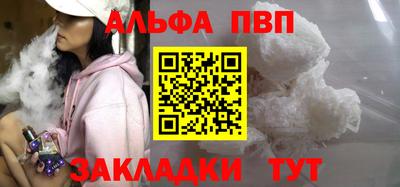 MDMA Premium VHQ Конаково