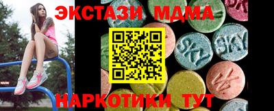 MDMA Premium VHQ Конаково