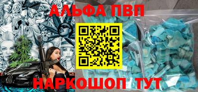 MDMA Premium VHQ Конаково