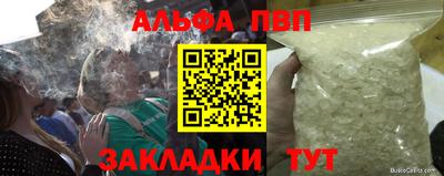 MDMA Premium VHQ Конаково