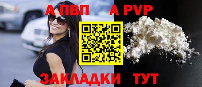 марихуана Комсомольск-на-Амуре