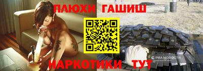 ПСИЛОЦИБИНОВЫЕ ГРИБЫ Коммунар