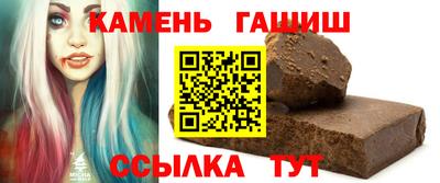марихуана Комсомольск-на-Амуре