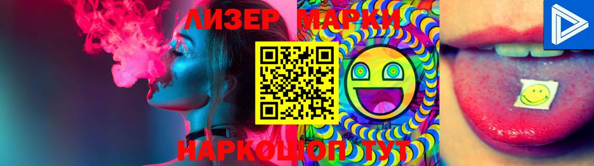 Лсд 25 экстази кислота Канаш