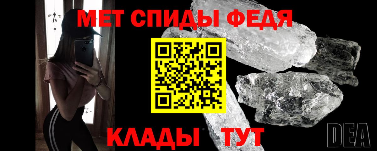 Канаш  МЕТАМФЕТАМИН пудра  МЕТАМФЕТАМИН пудра  Вход с VPN 