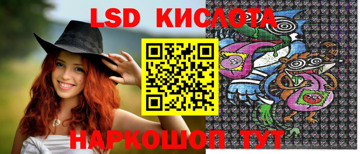 Марки N-bome 1,8мг  Вход с VPN  Канаш 