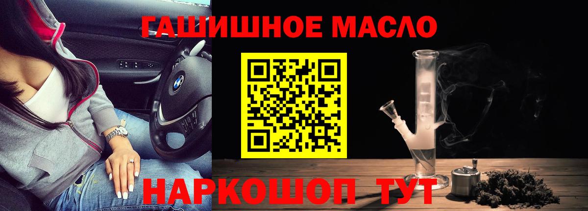 Дистиллят ТГК жижа Канаш