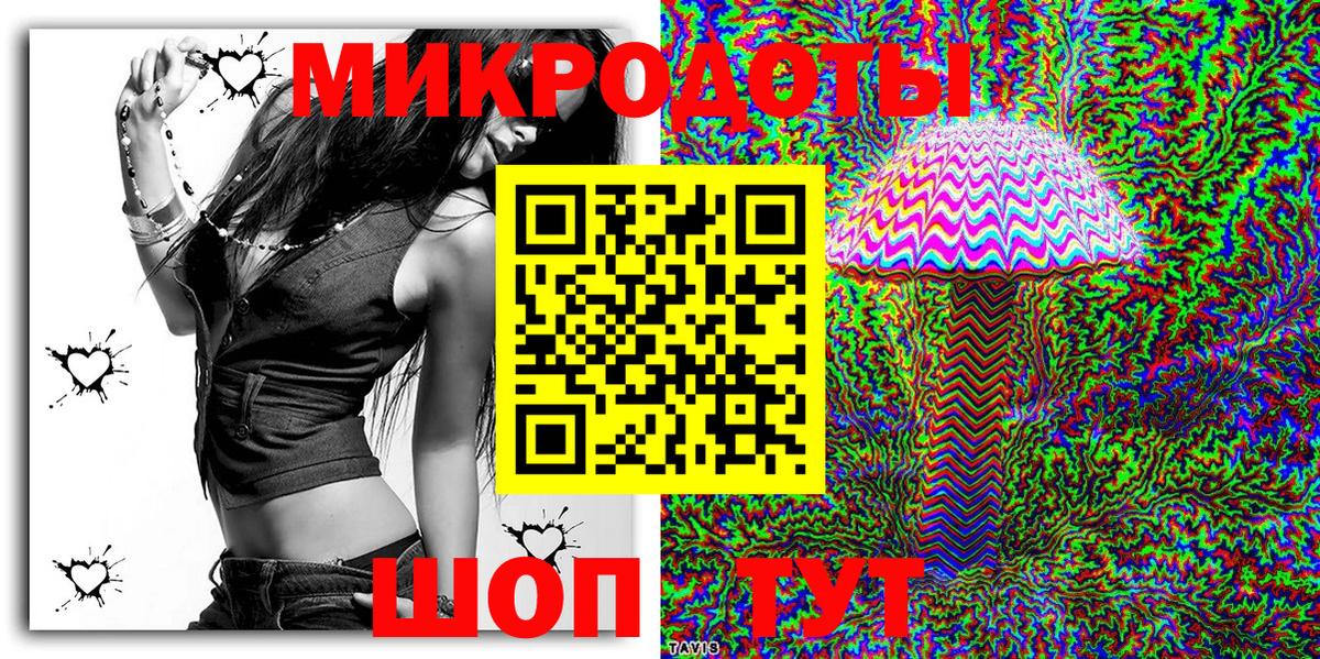 как найти наркотики  Вход с VPN  Канаш  Галлюциногенные грибы мухоморы 